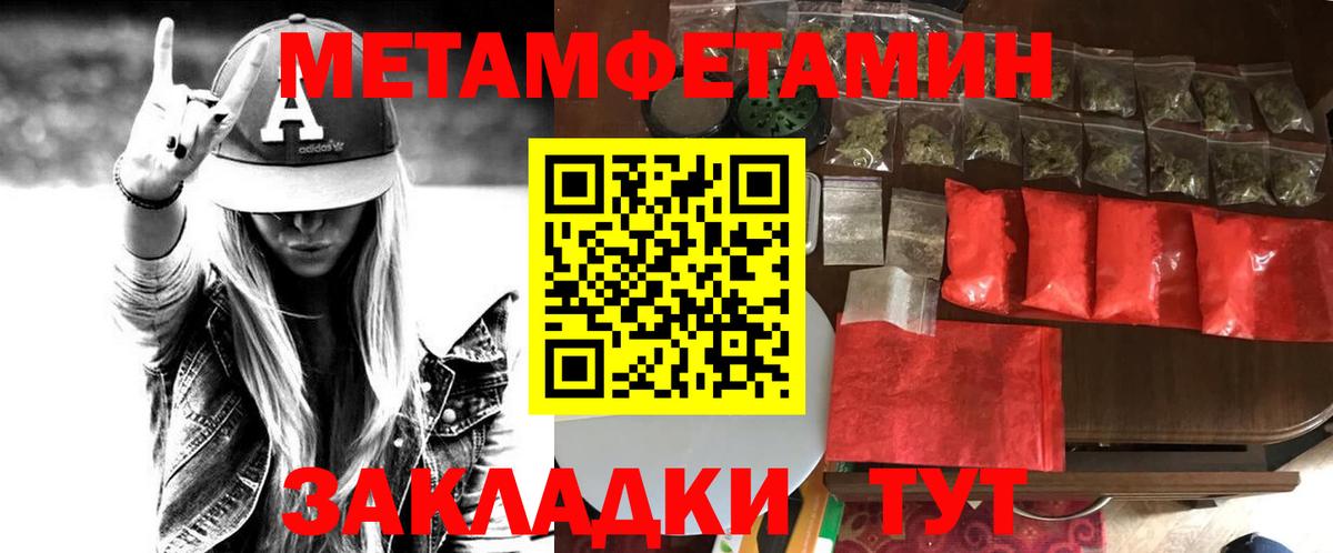 Кирово-Чепецк  Амфетамин VHQ  АМФ  Вход с VPN 