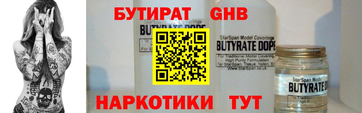 Канабис  Кирово-Чепецк  ТГК  Вход с VPN  ГАШИШ  Мефедрон кристаллы  ГАШИШ 