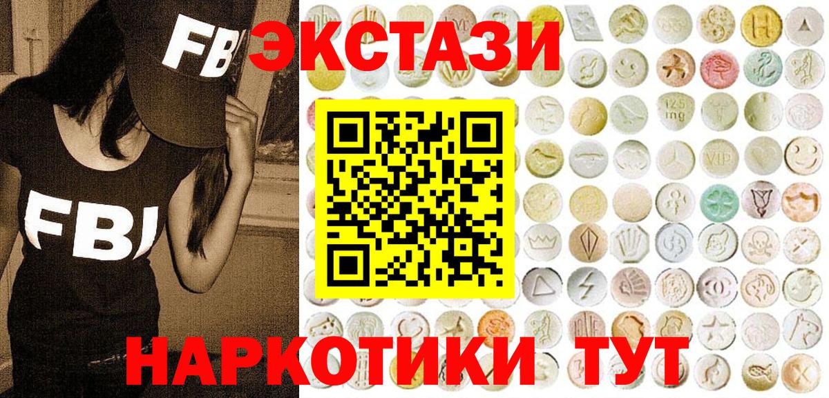 Ecstasy XTC  Экстази  Вход с VPN  Кирово-Чепецк  Экстази louis Vuitton 