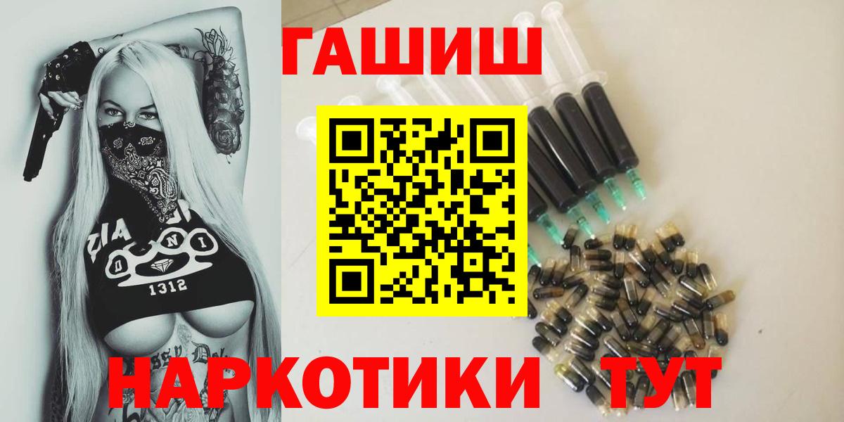 Кирово-Чепецк  ГАШИШ AMNESIA HAZE  ГАШИШ AMNESIA HAZE  ГАШИШ  Вход с VPN 