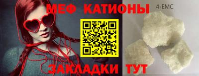 спайс Бийск