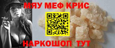 мет Беслан