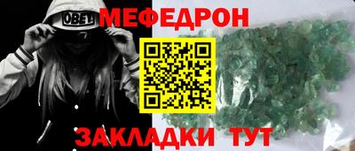 спайс Бийск