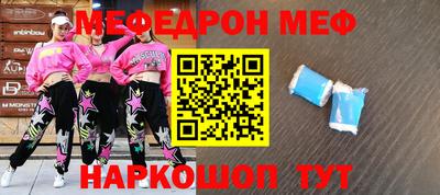 спайс Бийск