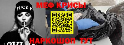 мет Беслан