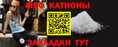 спайс Бийск
