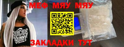 спайс Бийск