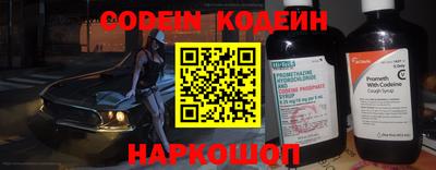 бутират Берёзовский