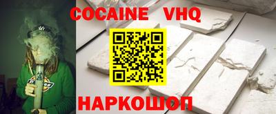 мет Беслан