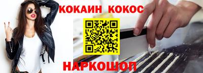 бутират Берёзовский