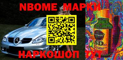 бутират Берёзовский