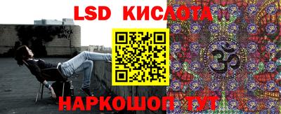 мет Беслан
