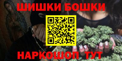 спайс Бийск