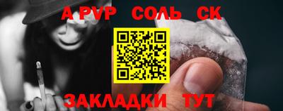 бутират Берёзовский