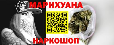 спайс Бийск