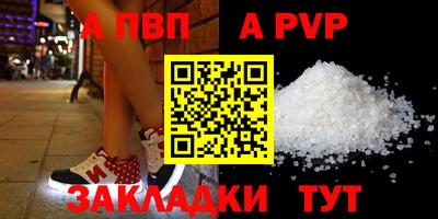 мет Беслан