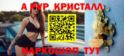 бутират Берёзовский