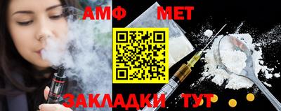 бутират Берёзовский