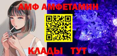 мет Беслан