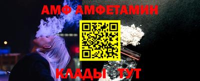 бутират Берёзовский