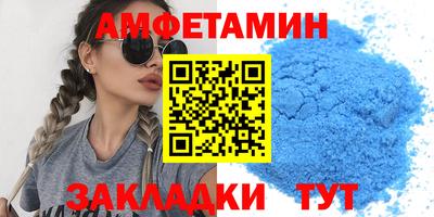мет Беслан
