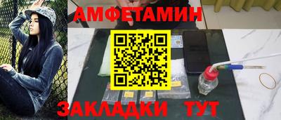 спайс Бийск