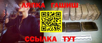 спайс Бийск