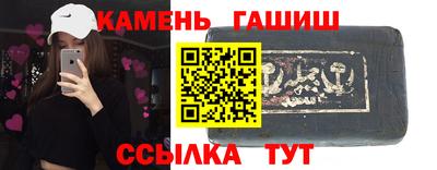 бутират Берёзовский