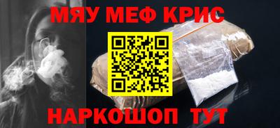 мет Беслан