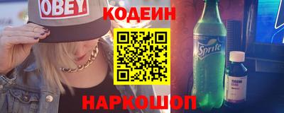 бутират Берёзовский