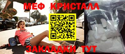 мет Беслан