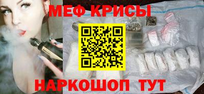 спайс Бийск