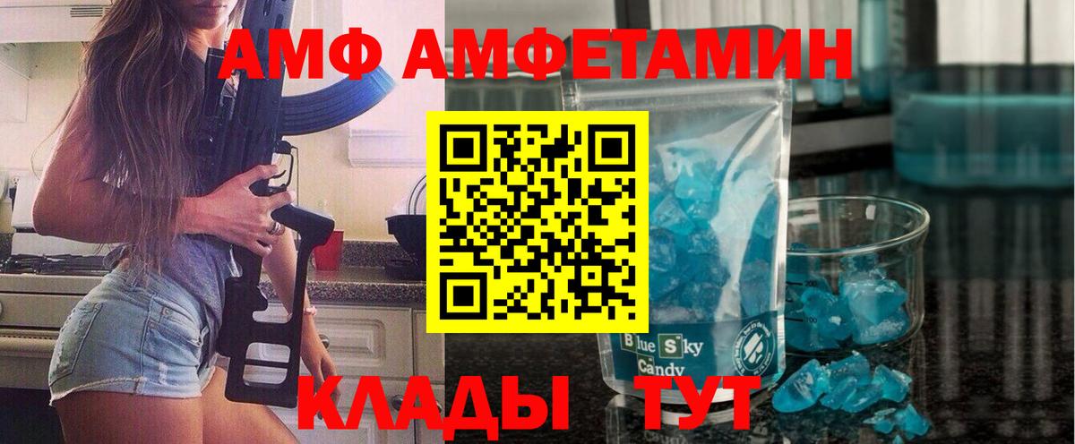 Первитин винт Кирово-Чепецк