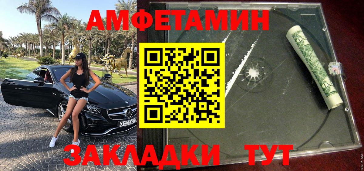 Метамфетамин Декстрометамфетамин 99.9%  Метамфетамин Декстрометамфетамин 99.9%  Кирово-Чепецк  Вход с VPN 