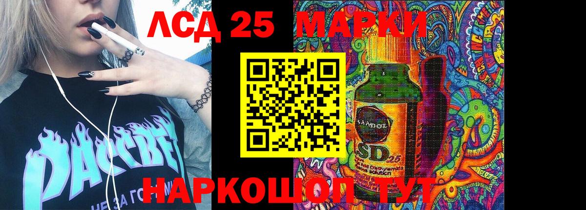 Наркотические марки 1500мкг Кирово-Чепецк