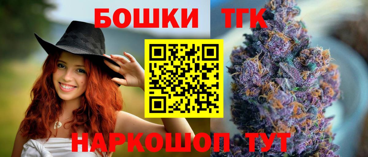 Бошки марихуана марихуана Кирово-Чепецк